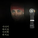 (주)아미텍 | 사나이의 라이트 - 아미텍 위자드 C2 PRO 모델을 간단히 정리했다.