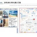 HS부동산중개사무소 이미지