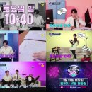 엠넷 스타뉴스