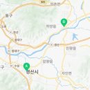 옛날통닭 하양점 이미지