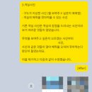 남해솔루션 이미지