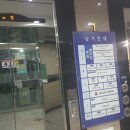 효승당 약국 티스토리