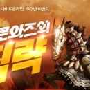 엠게임랜드 이미지