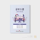 보험로스쿨 이미지
