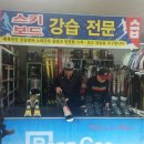 봉구스키 이미지