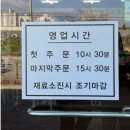용인맛집 점심데이트하기좋은곳메밀막국수맛집용인처인구고림동&#34;정담식당&#34;