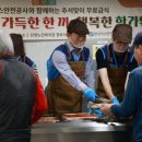 단양가스 이미지