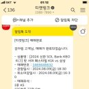 낌끄엉 | 여름방학