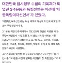 무송 이미지