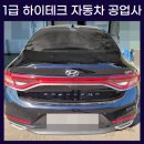 평택자동차부분정비공업사 이미지
