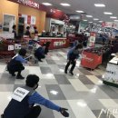 (명) 합동마트 이미지