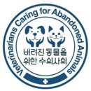 베토퀴놀코리아(주) 이미지