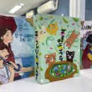 마음을 담은 북아트 이미지