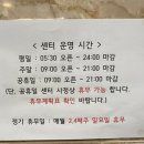 아이 휘트니스 이미지