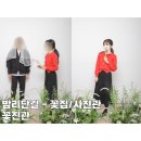 꽃진관 : 일산이색사진관 일산꽃집 셀프사진 가족사진 커플사진 데이트장소추천 [내돈내산]