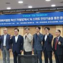 [언론보도] 중대재해처벌법, AI 스마트안전기술 통해 ‘처벌법’에서 ‘예방법’으로!