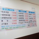 강사또 이미지