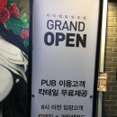 딩가딩가노래방 이미지