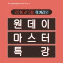 더뷰티이진영
