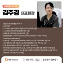신촌바른내과의원 네이버블로그