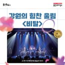 (주)문화