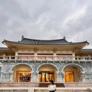 머그컵 벤치 (2E | 경기도 용인전시회 호암미술관 루이즈부르주아 회고전 호암카페