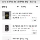 몬스터짐 이미지