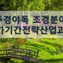 랜드스케이프어바니즘 이미지