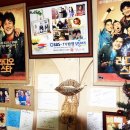 김삿갓다방