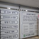 국가대표안마센터 | 구래동마사지 고민이라면? 집중안마 제대로 받은 국가대표안마센터 후기