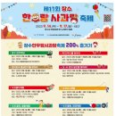 장수한우 이미지