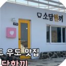 소담전기 이미지