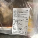 대구 두류동 치킨을사랑한떡볶이 배달후기