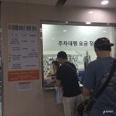 김포공항 주차요금 주차대행 이용후기