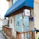 태연스럽게 네일