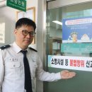 동부운수 이미지