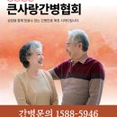 문산중앙병원 이미지
