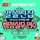 경기도율곡교육연수원 이미지