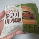 진주성로 이미지