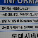 킹덤볼링장