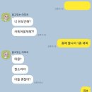 칸유도관 | 230830 유도일기