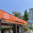 청담-105 | 진월동 밥집 청담(청국장, 애호박찌개 / 주차/ 메뉴판 / 분위기)