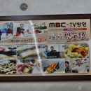 만우정 | 힘이불끈 용인 기흥구 장어맛집 만우정본점 방문후기