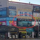 나래애견미용 네이버블로그