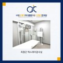 오케이마디의원 이미지