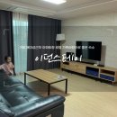 프리한 골프투어