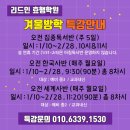 리드인독서효행학원