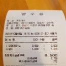 커피데이위례 이미지