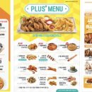 한앤둘치킨 이미지