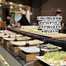 주식회사 다비다웨딩홀뷔페 | [부산 웨딩홀 추천] 다비다웨딩홀 블랙홀 단독홀 본식 뷔페 시식 자세한 후기